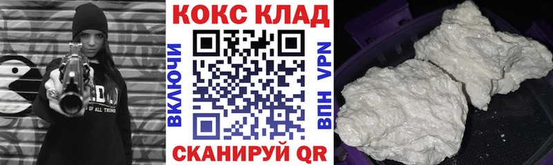 Где купить наркоту Дзержинский Каннабис КОКАИН Мефедрон