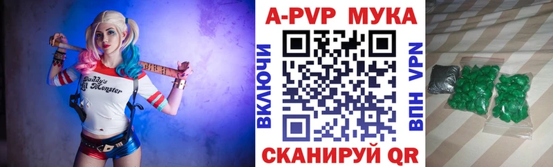 купить закладку  Дзержинский  A PVP кристаллы 