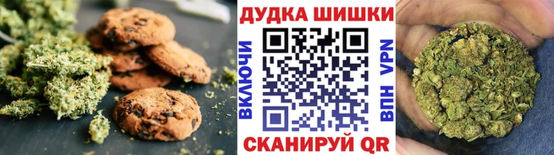 Canna-Cookies конопля  Дзержинский 