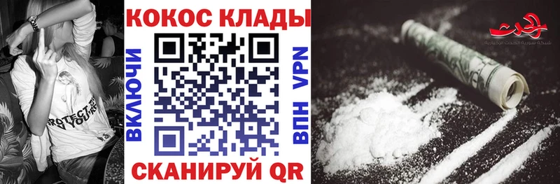 COCAIN Эквадор  купить наркотики цена  shop формула  Дзержинский 