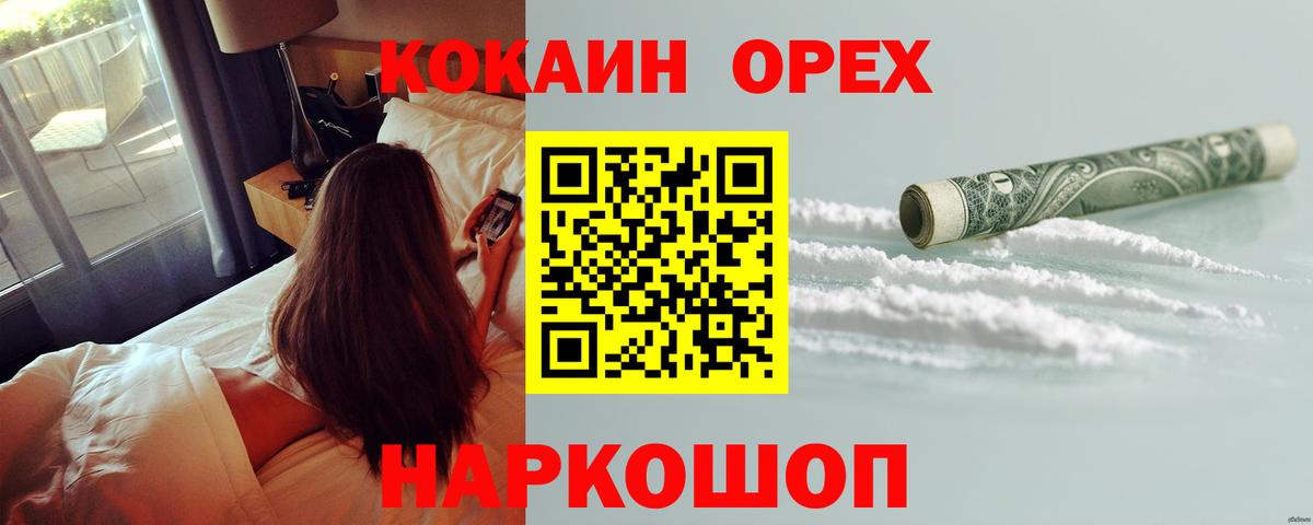 Cocaine Колумбийский Дзержинский