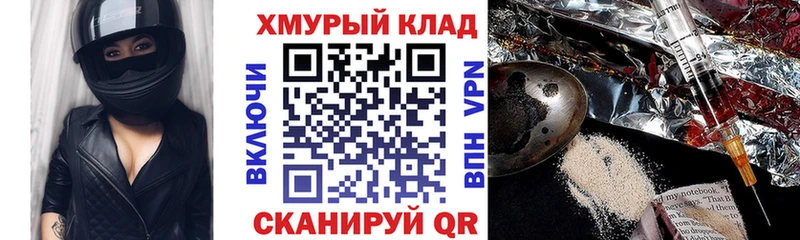 ГЕРОИН VHQ  сколько стоит  Дзержинский 