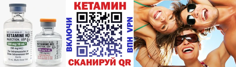нарко площадка клад  Дзержинский  КЕТАМИН VHQ  наркотики 