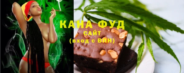 альфа пвп VHQ Киреевск