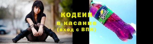 альфа пвп VHQ Кинешма