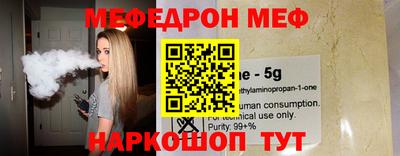 spice Волжский