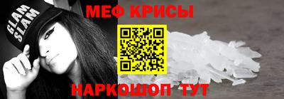 spice Волжский