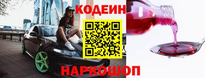 кристаллы Волжск