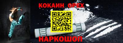 spice Волжский