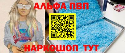 spice Волжский