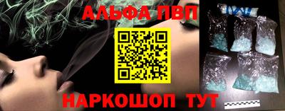 кристаллы Волжск