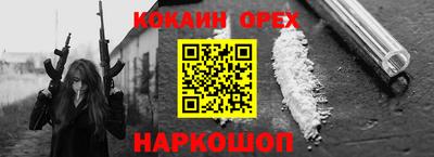 скорость Волгодонск