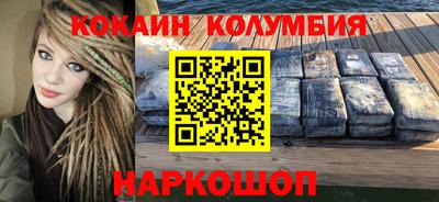 spice Волжский