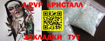 скорость Волгодонск