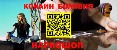а пвп мука Надым