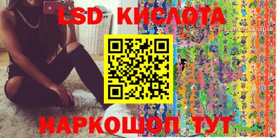 spice Волжский
