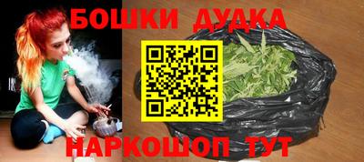 кристаллы Волжск