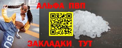spice Волжский