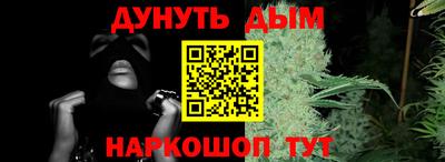 кристаллы Волжск