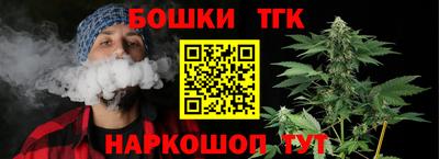 кристаллы Волжск