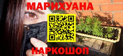 кристаллы Волжск