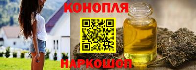 spice Волжский