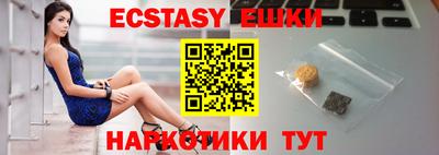 кристаллы Волжск