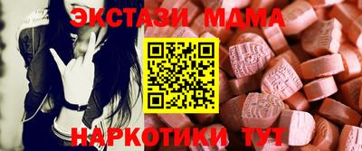 кристаллы Волжск