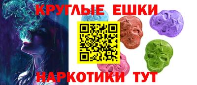 spice Волжский