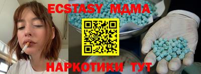 spice Волжский