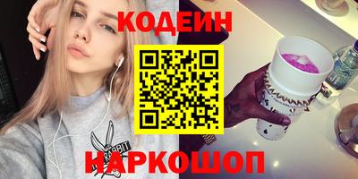 spice Волжский