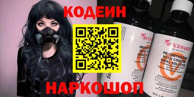 скорость Волгодонск