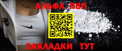 spice Волжский