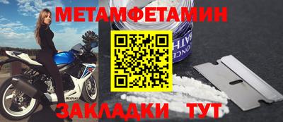 скорость Волгодонск