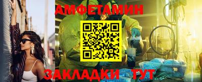 скорость Волгодонск
