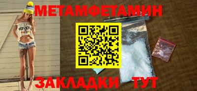 кристаллы Волжск