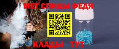 спайс Мариинск