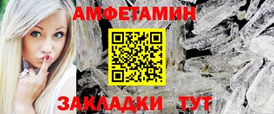 скорость Волгодонск