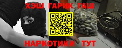 кристаллы Волжск