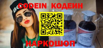кристаллы Волжск