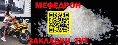 spice Волжский