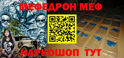 кристаллы Волжск
