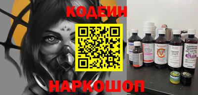 скорость Волгодонск