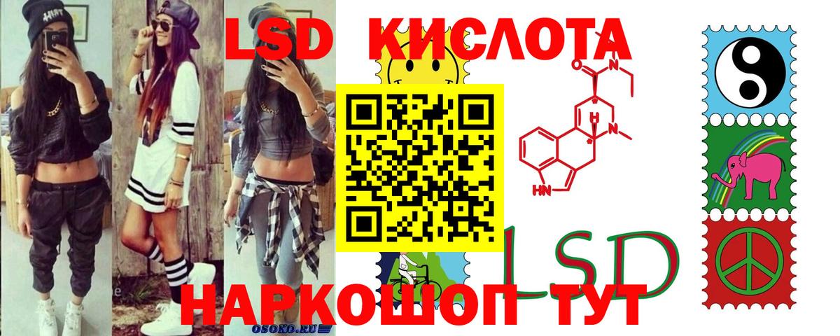 блэк спрут маркетплейс  Вход с VPN  LSD-25 экстази ecstasy  Дзержинский  ЛСД экстази ecstasy 