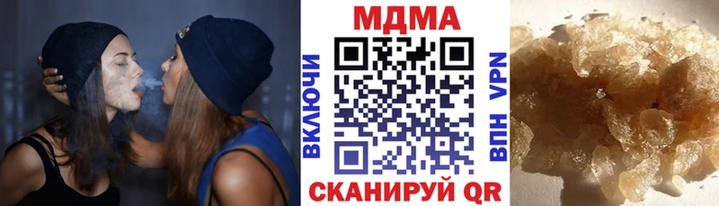 hydra онион  Дзержинский  МДМА кристаллы  хочу наркоту 