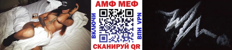 Метамфетамин Декстрометамфетамин 99.9%  Дзержинский 