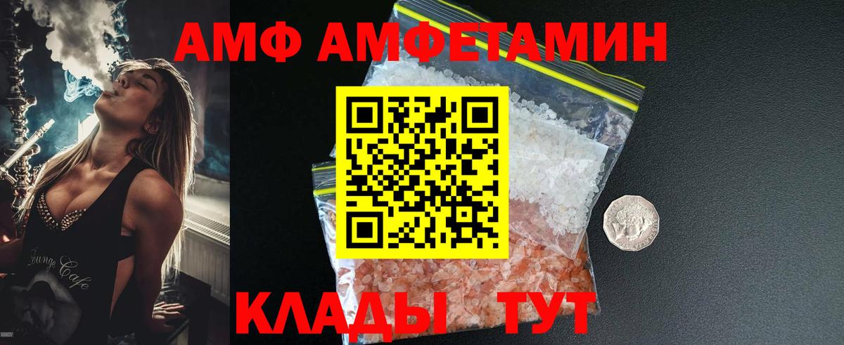 Дзержинский  Первитин  Вход с VPN  Метамфетамин витя  Метамфетамин витя 