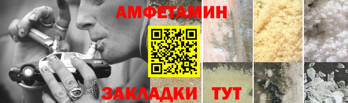 Первитин мет Дзержинский