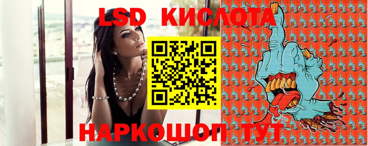 Дзержинский  Наркотические марки 1,8мг  Вход с VPN 