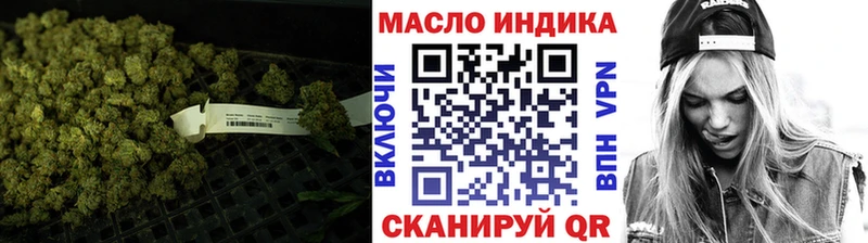 ТГК Wax  Дзержинский 